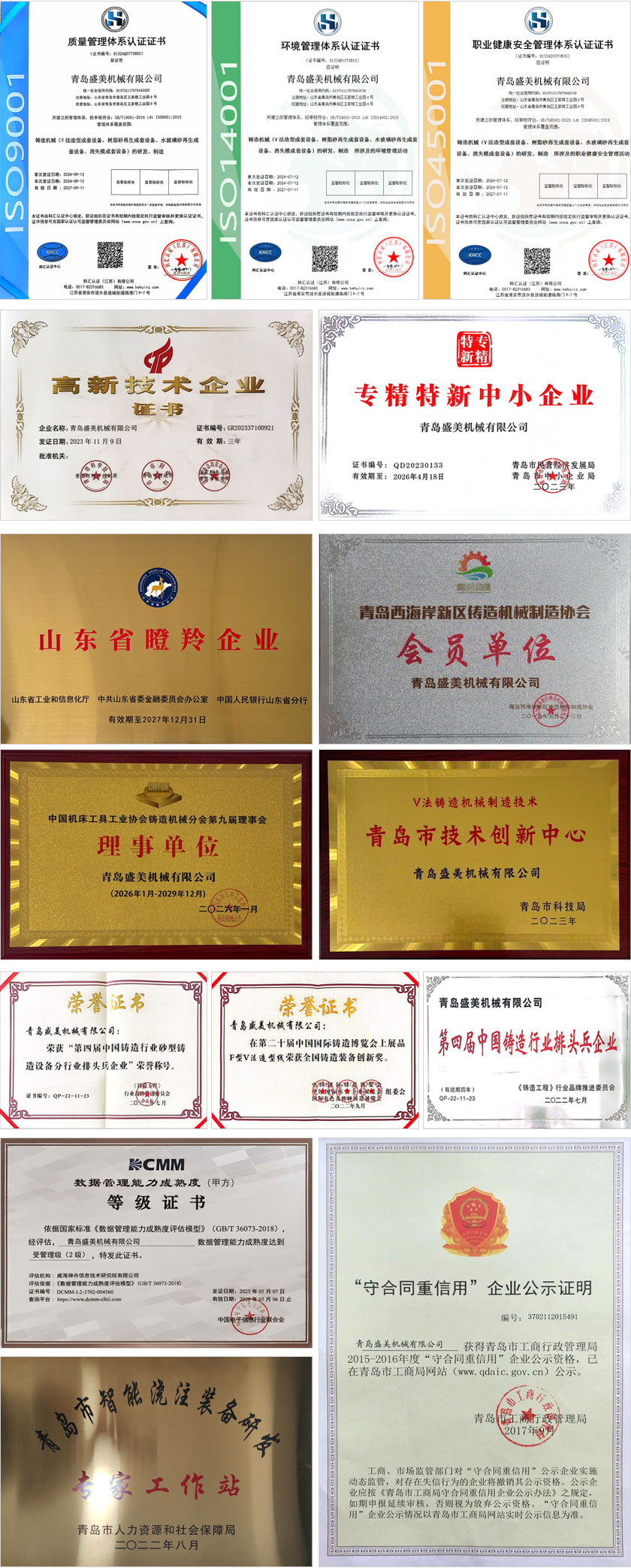 mg����ͻ�ƺ���������